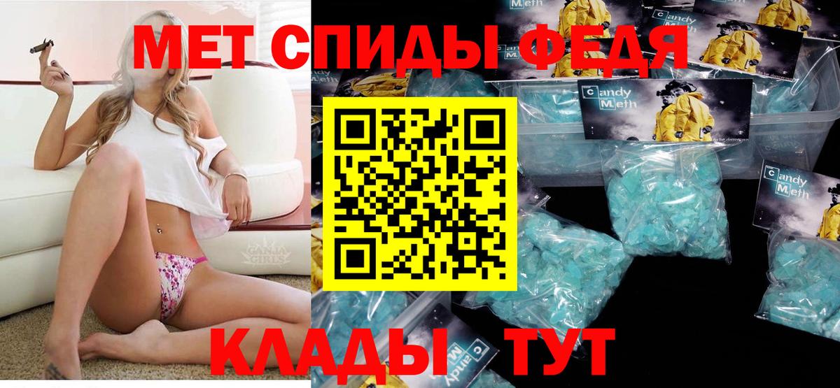 Amphetamine Premium  Вход с VPN  Советская Гавань 