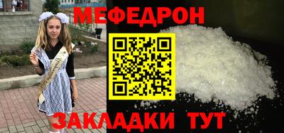прущая мука Партизанск