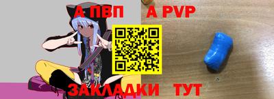 прущая мука Партизанск