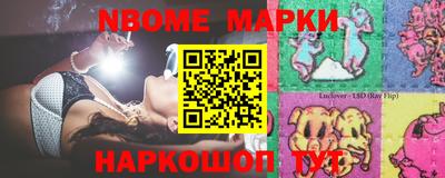 прущие грибы Пенза