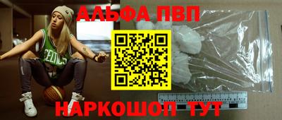 прущая мука Партизанск