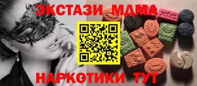 прущая мука Партизанск