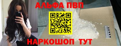 прущие грибы Пенза