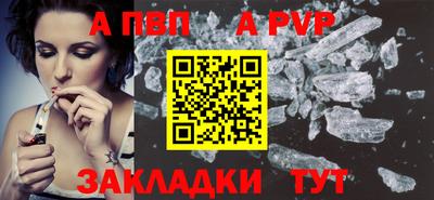 прущие грибы Пенза