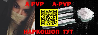 прущие грибы Пенза
