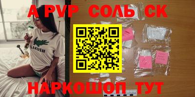 прущая мука Партизанск