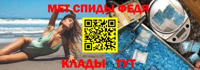 прущая мука Партизанск