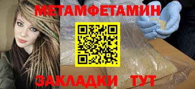 прущая мука Партизанск