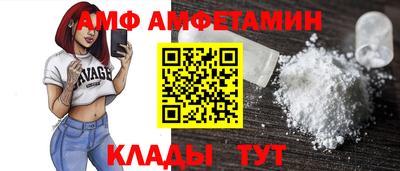 прущие грибы Пенза