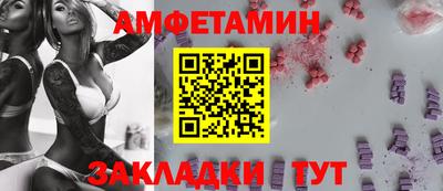 прущие грибы Пенза