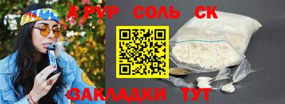 прущая мука Партизанск