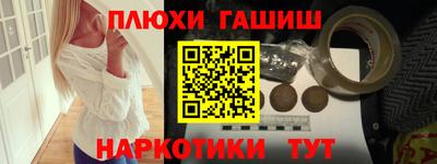 прущая мука Партизанск
