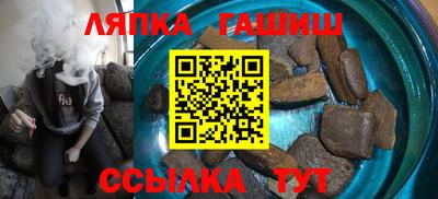 прущая мука Партизанск