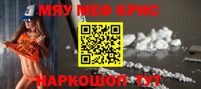 прущие грибы Пенза