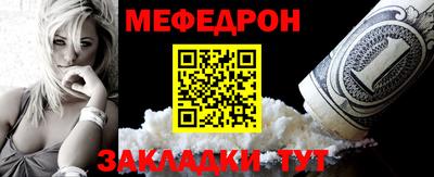 прущая мука Партизанск