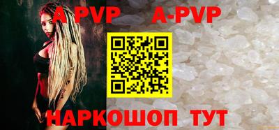 прущая мука Партизанск