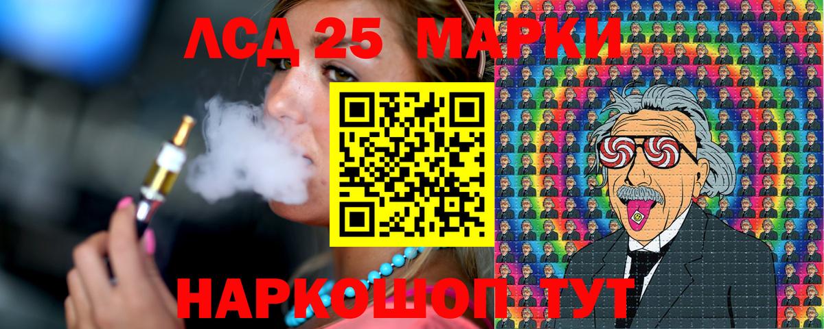 где можно купить   Вход с VPN  Наркотические марки 1,8мг  Марки 25I-NBOMe  Советская Гавань  Наркотические марки 1,8мг 