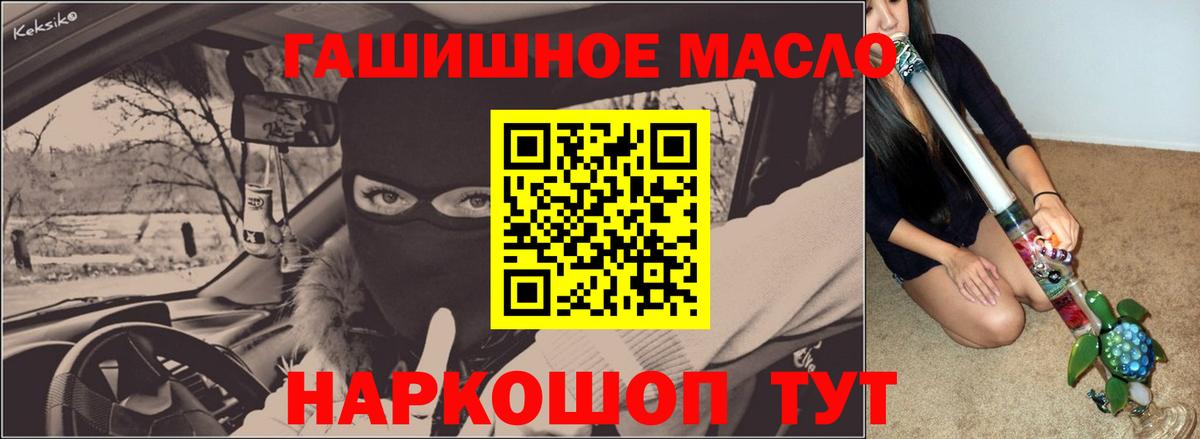 Дистиллят ТГК вейп Советская Гавань